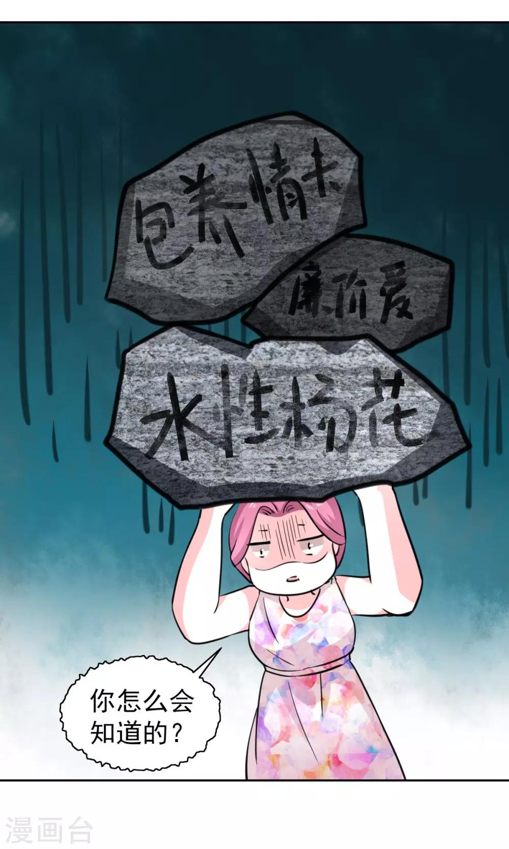 第48话1