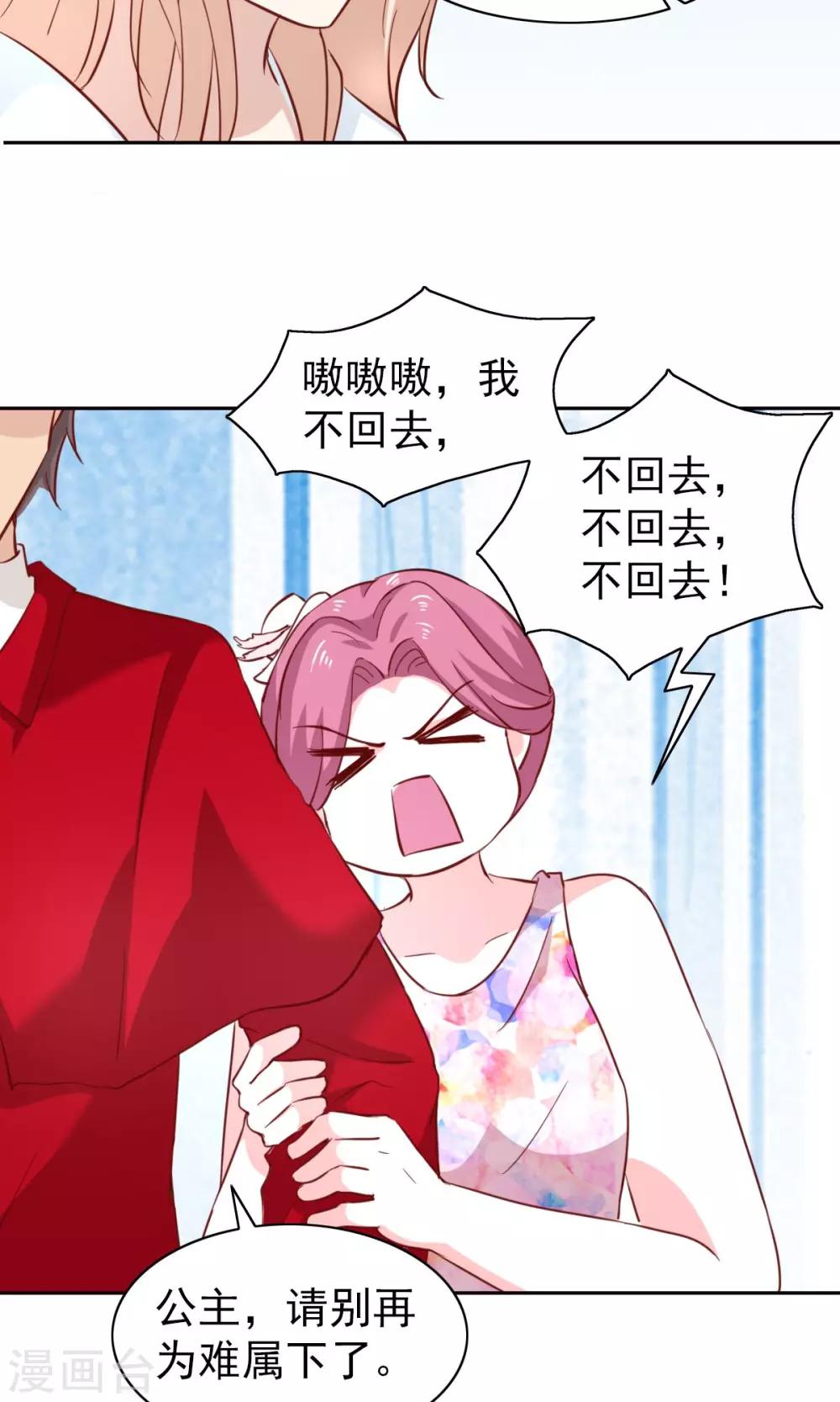 第48话10