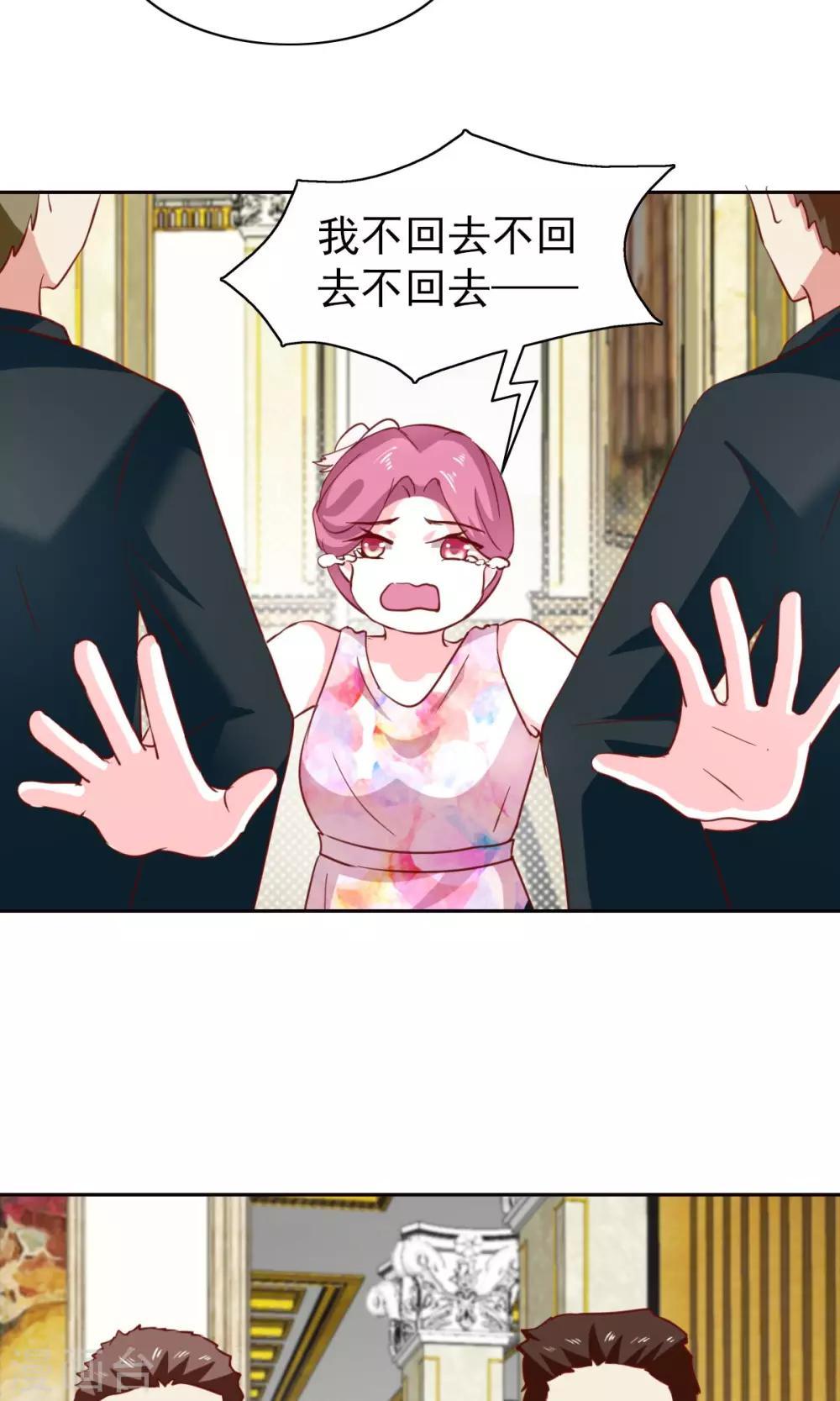 第48话11