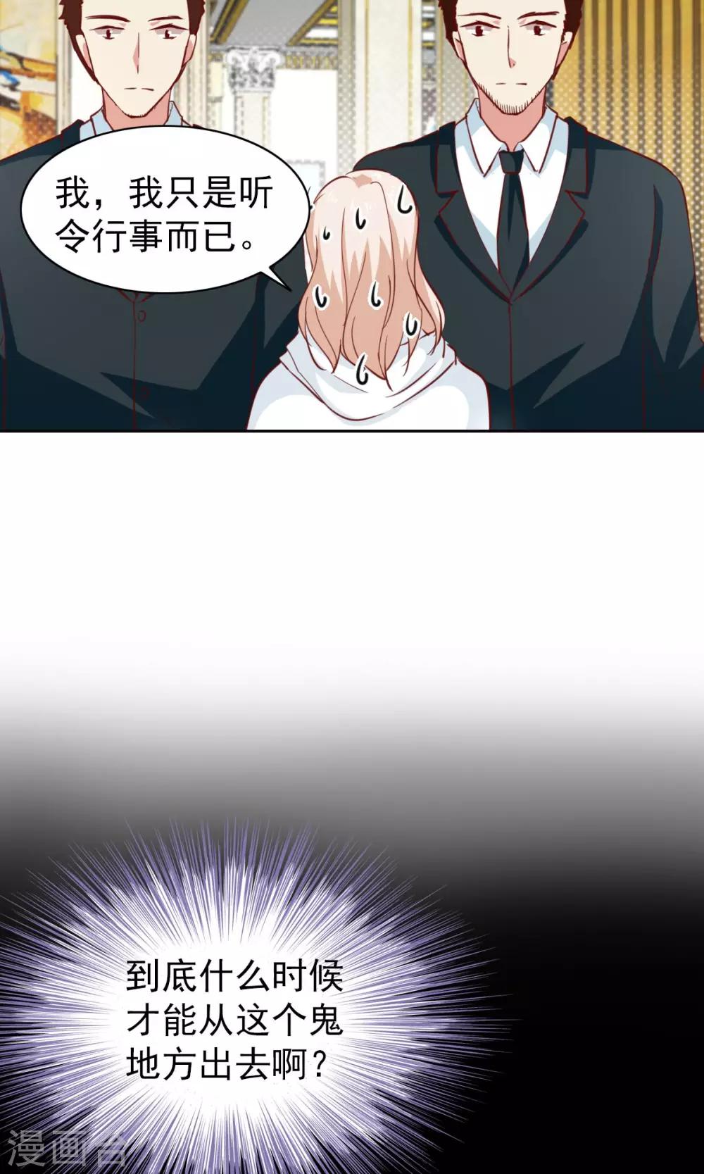 第48话12