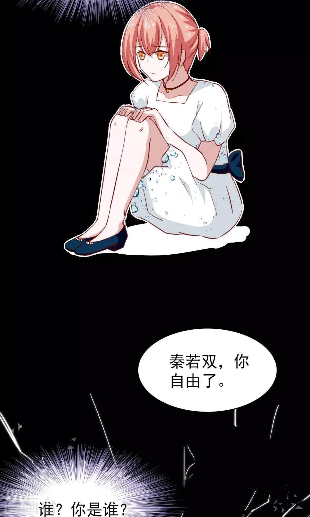 第48话13