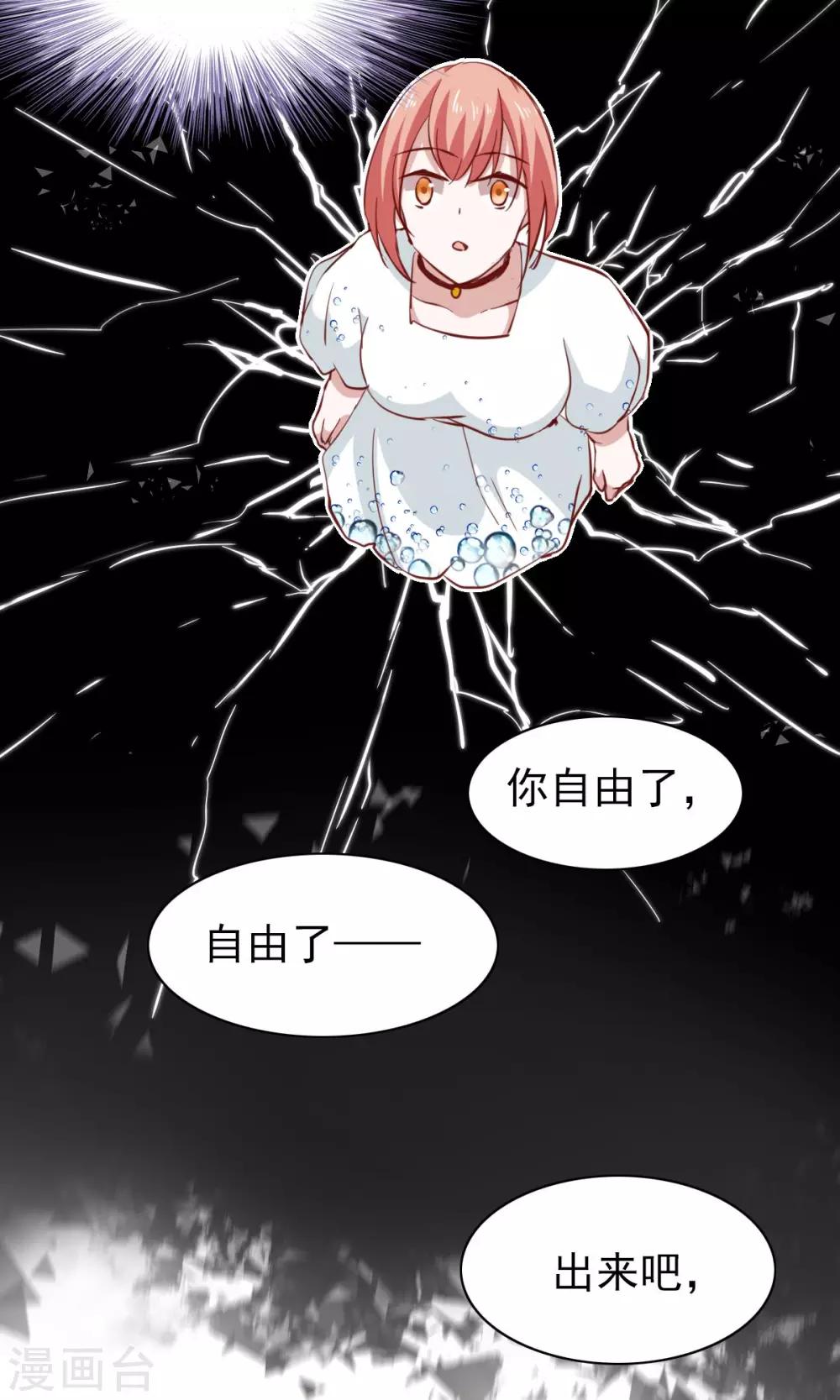 第48话14