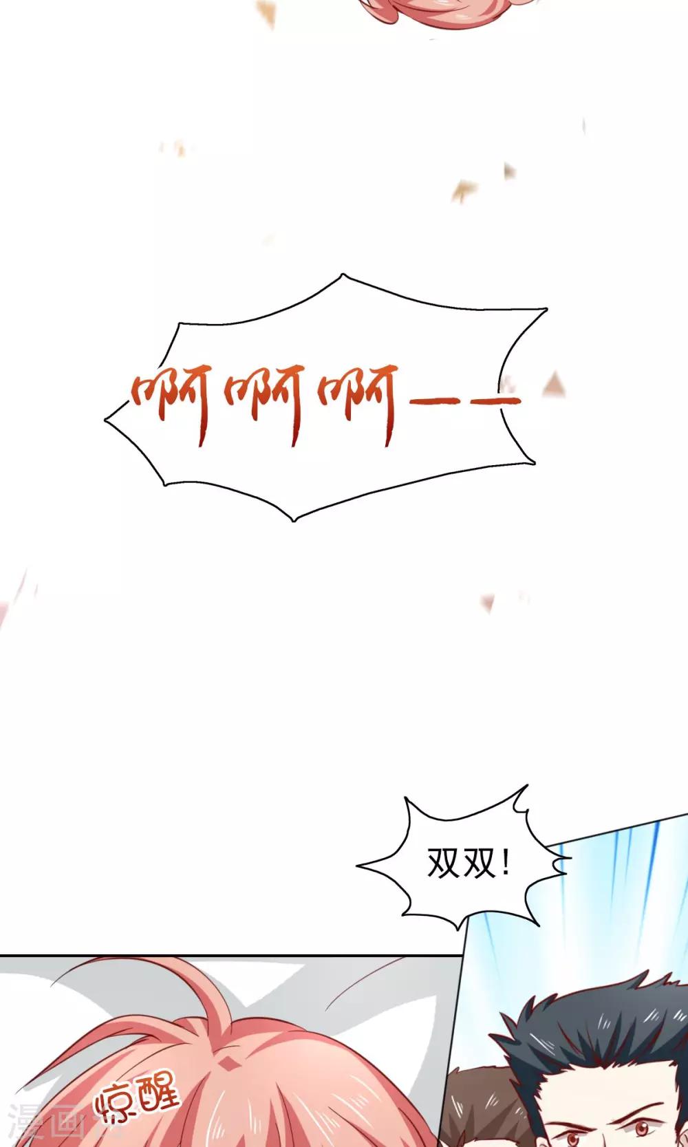 第48话16