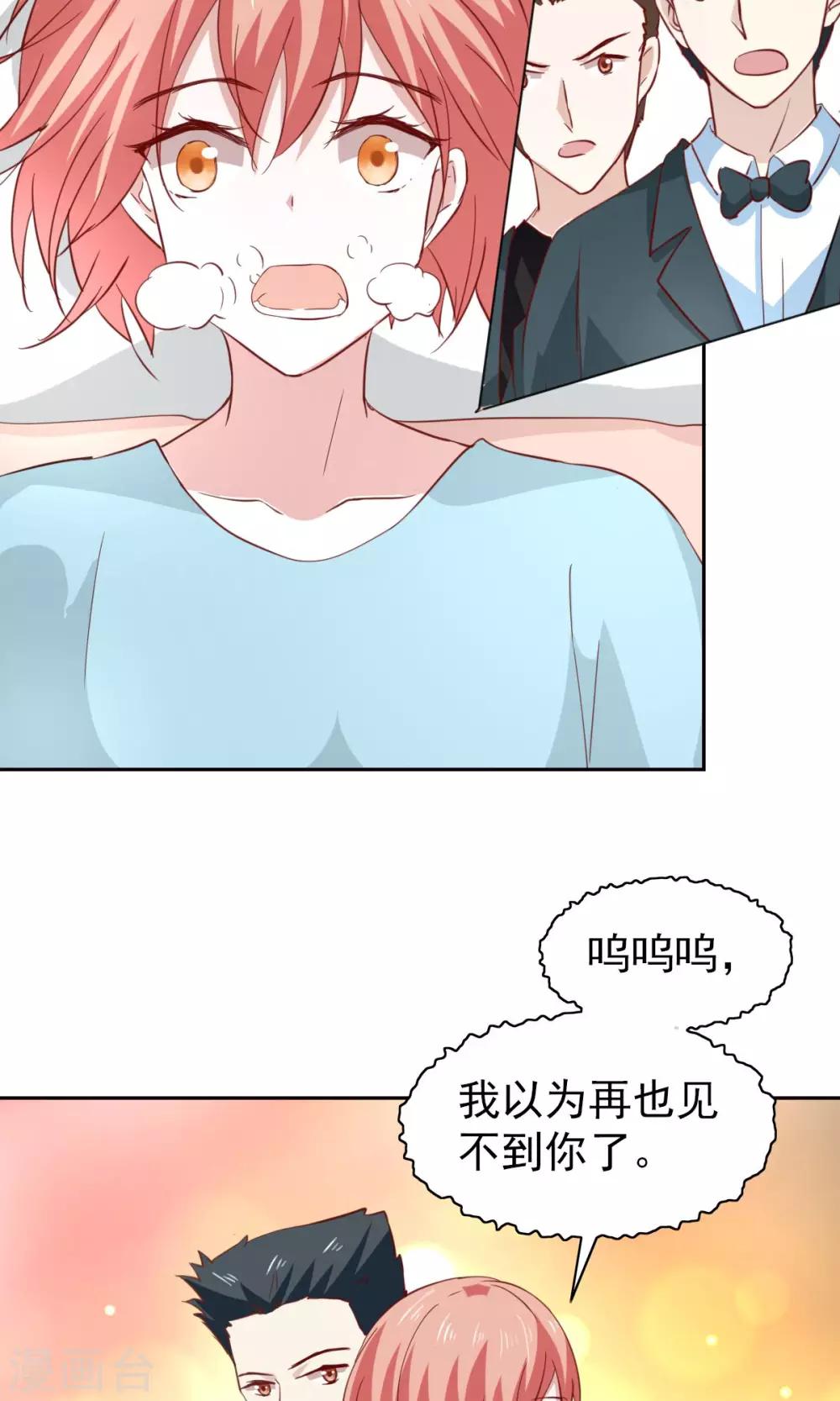 第48话17