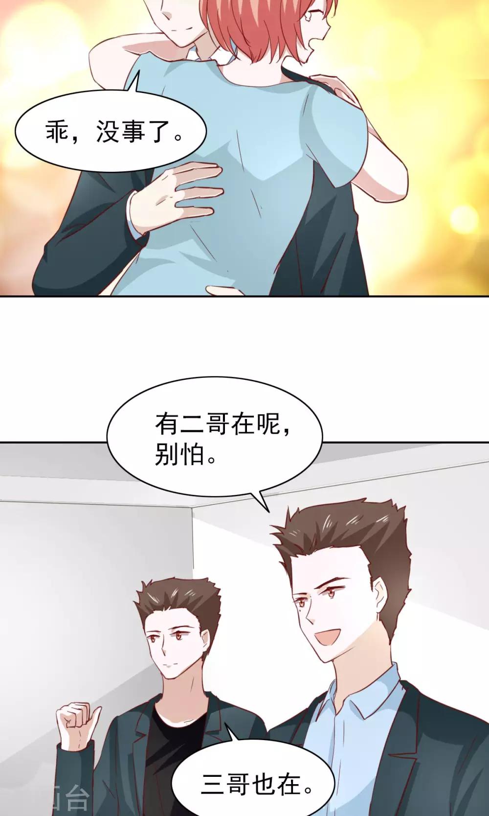 第48话18