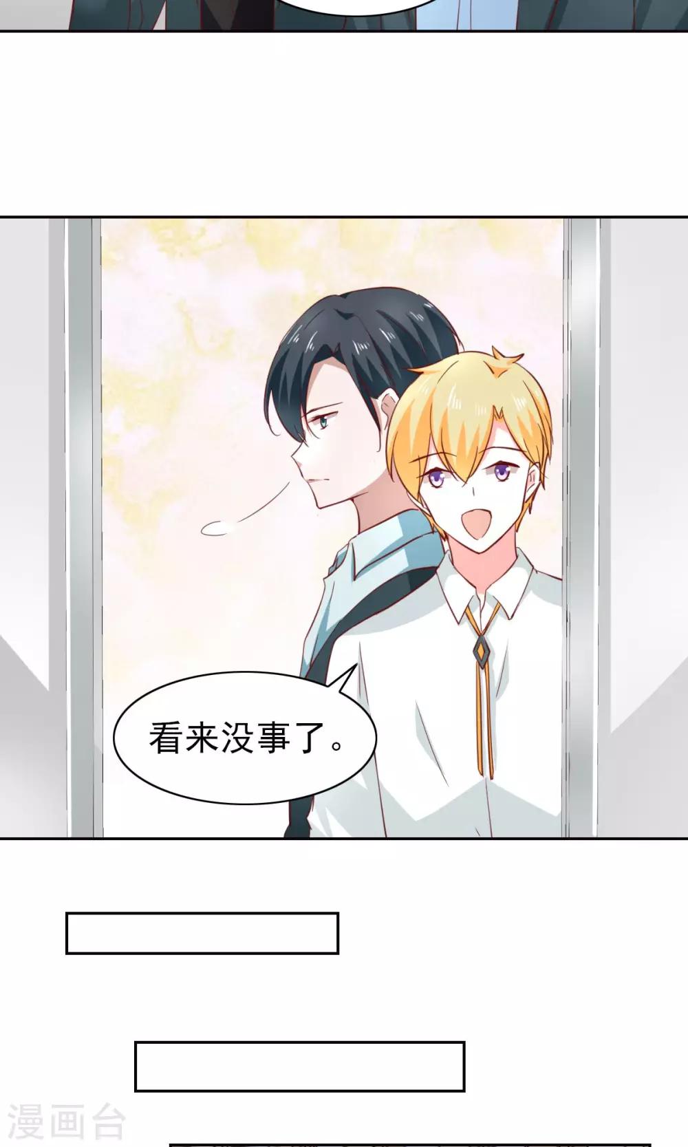 第48话19