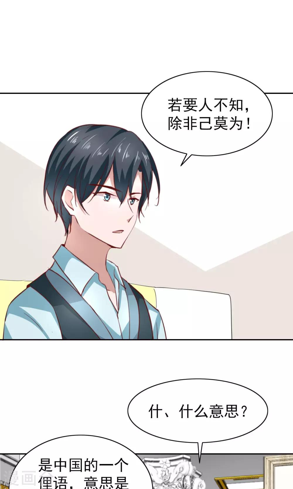 第48话2