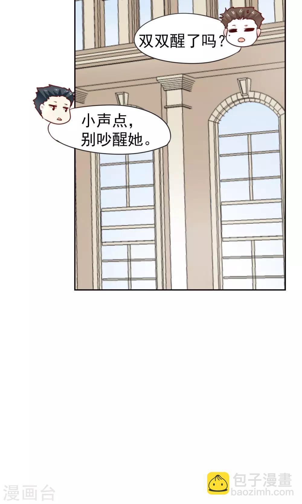 第48话20