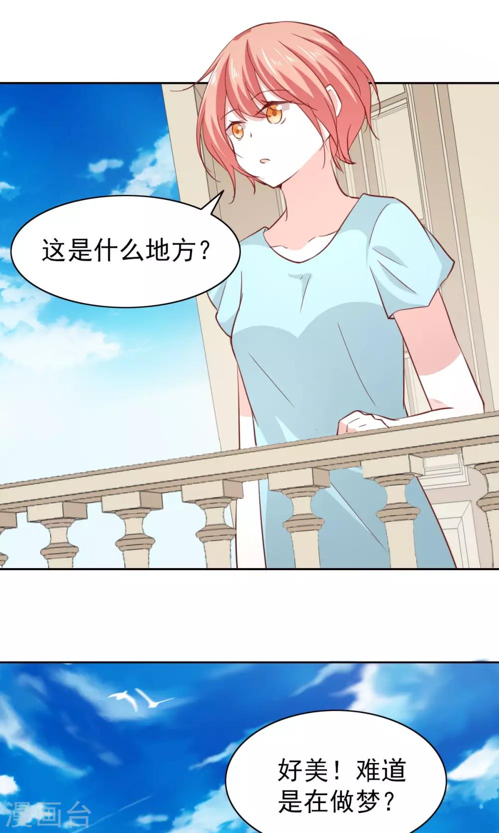 第48话21