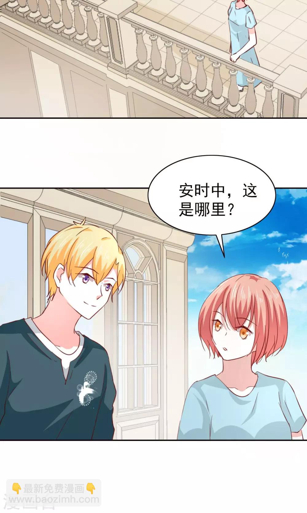 第48话23