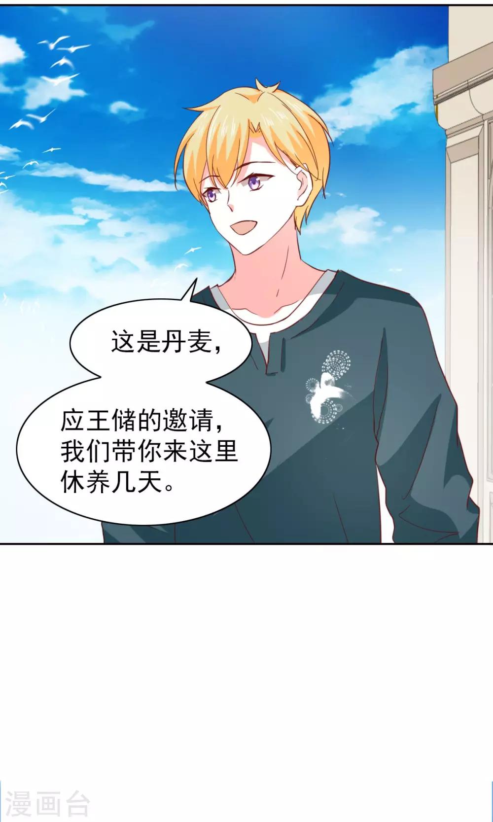 第48话24