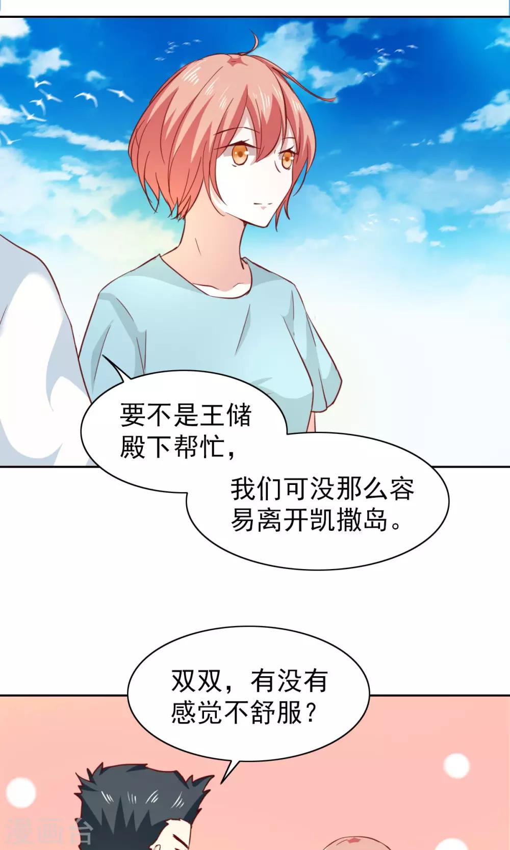 第48话25