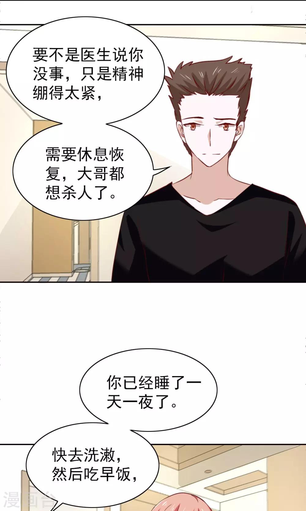第48话27