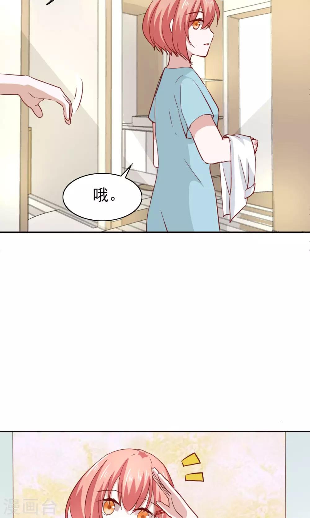 第48话28