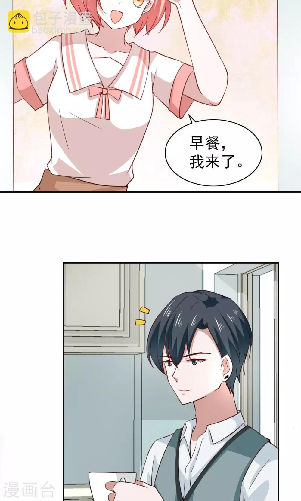 第48话29