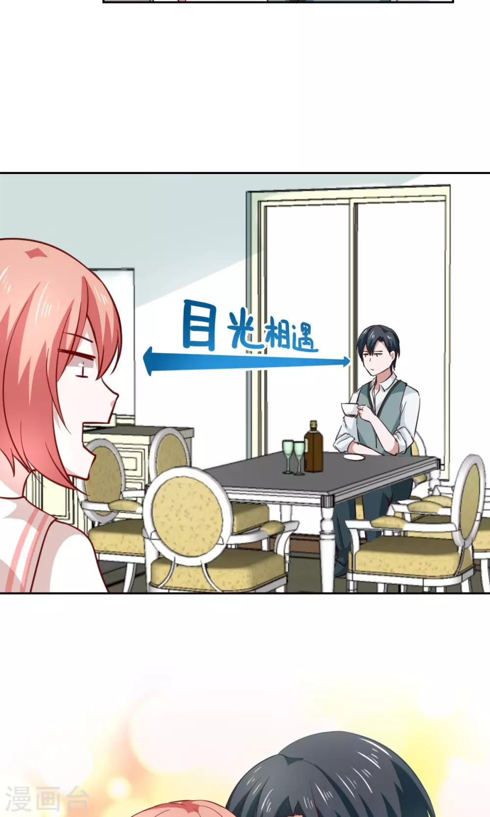第48话30