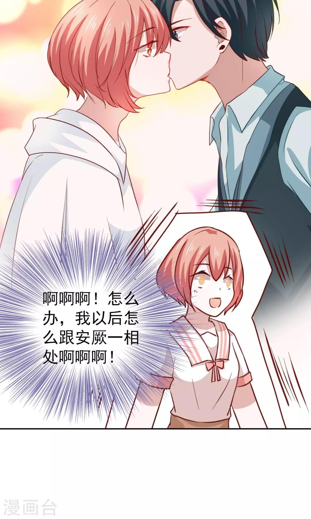 第48话31