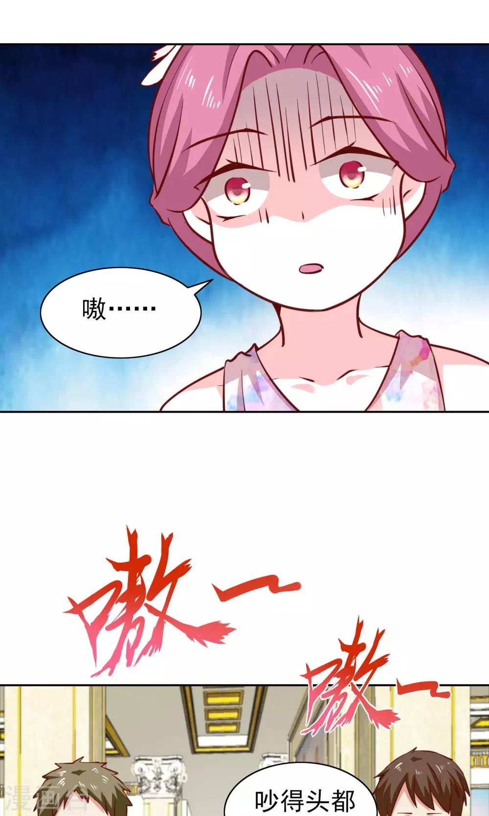 第48话5