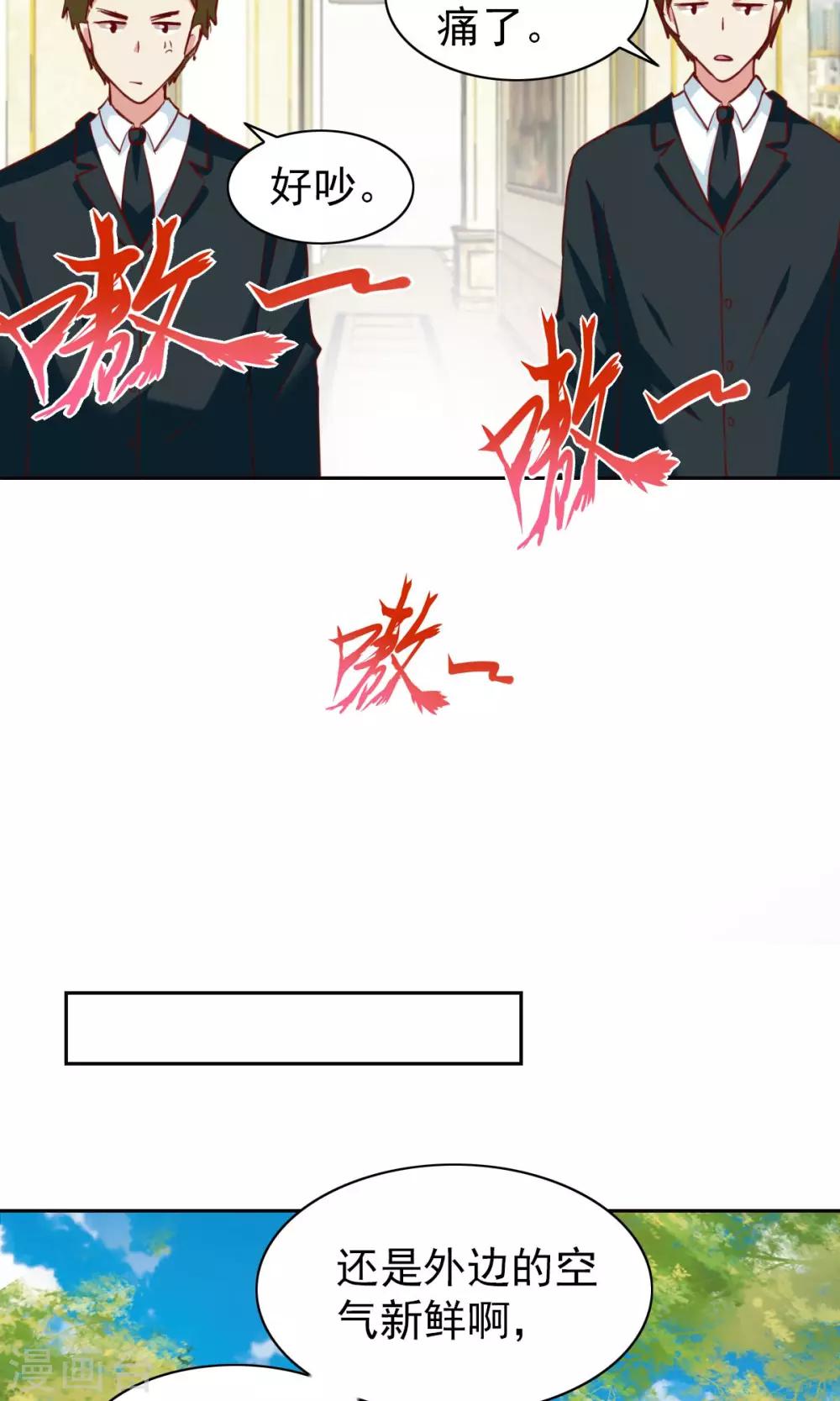 第48话6