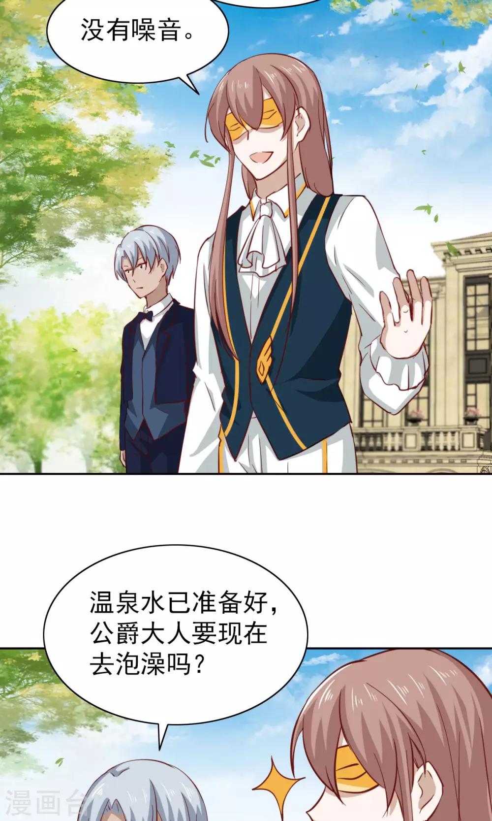 第48话7