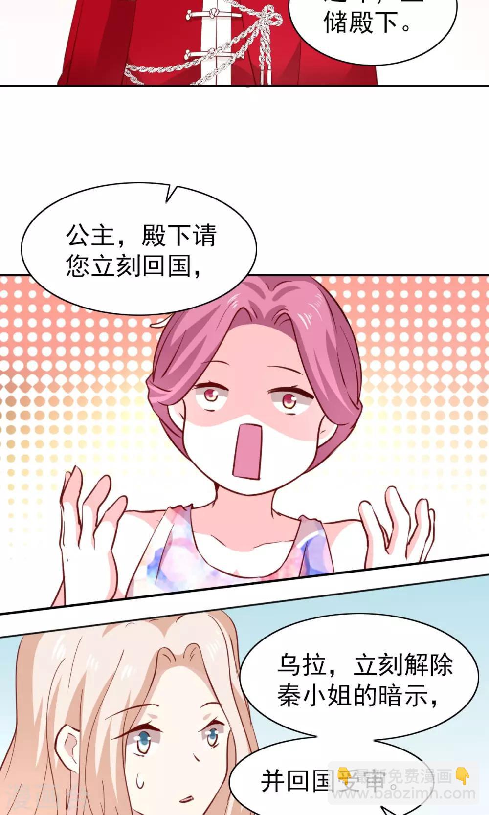 第48话9