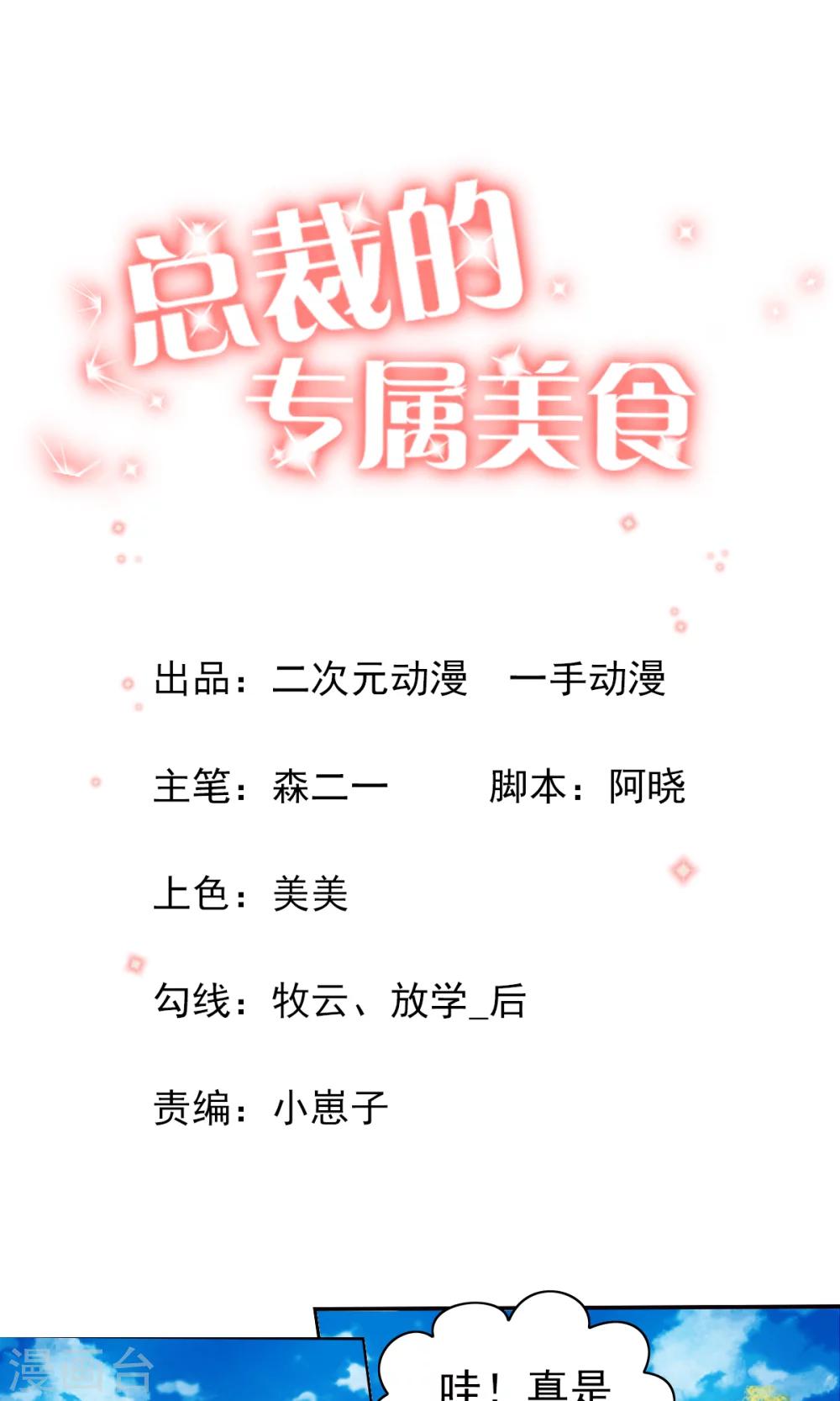 第50话0