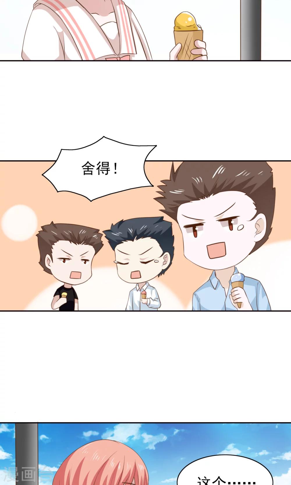 第50话10