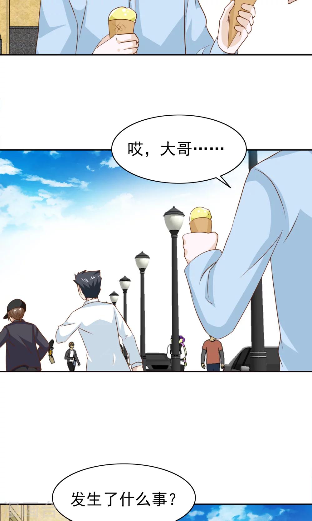 第50话14