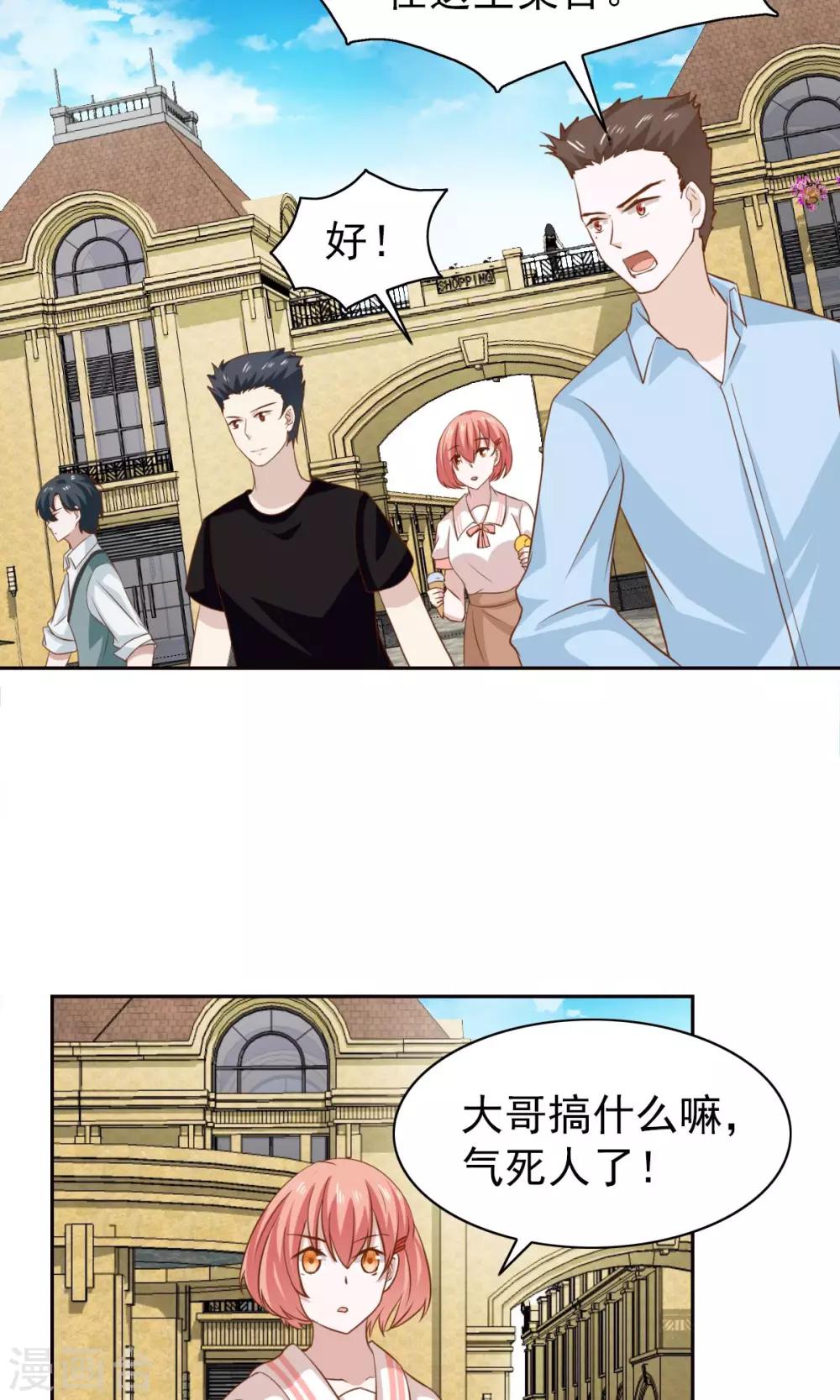 第50话18