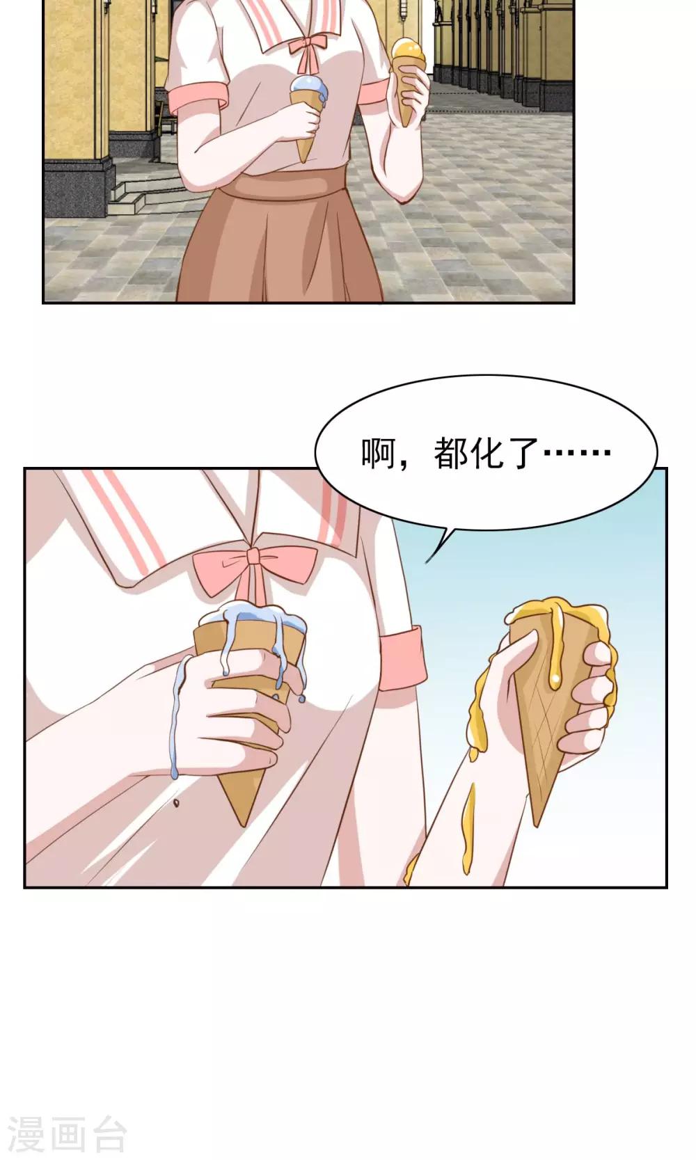 第50话19