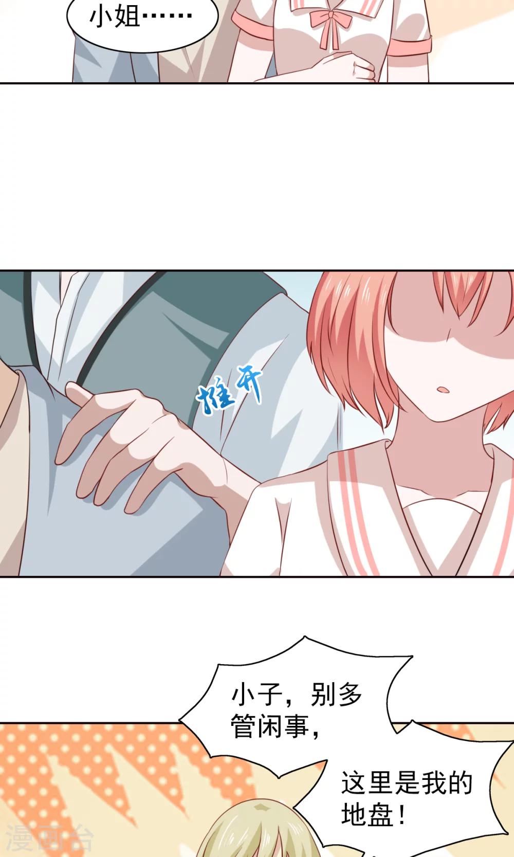 第50话22
