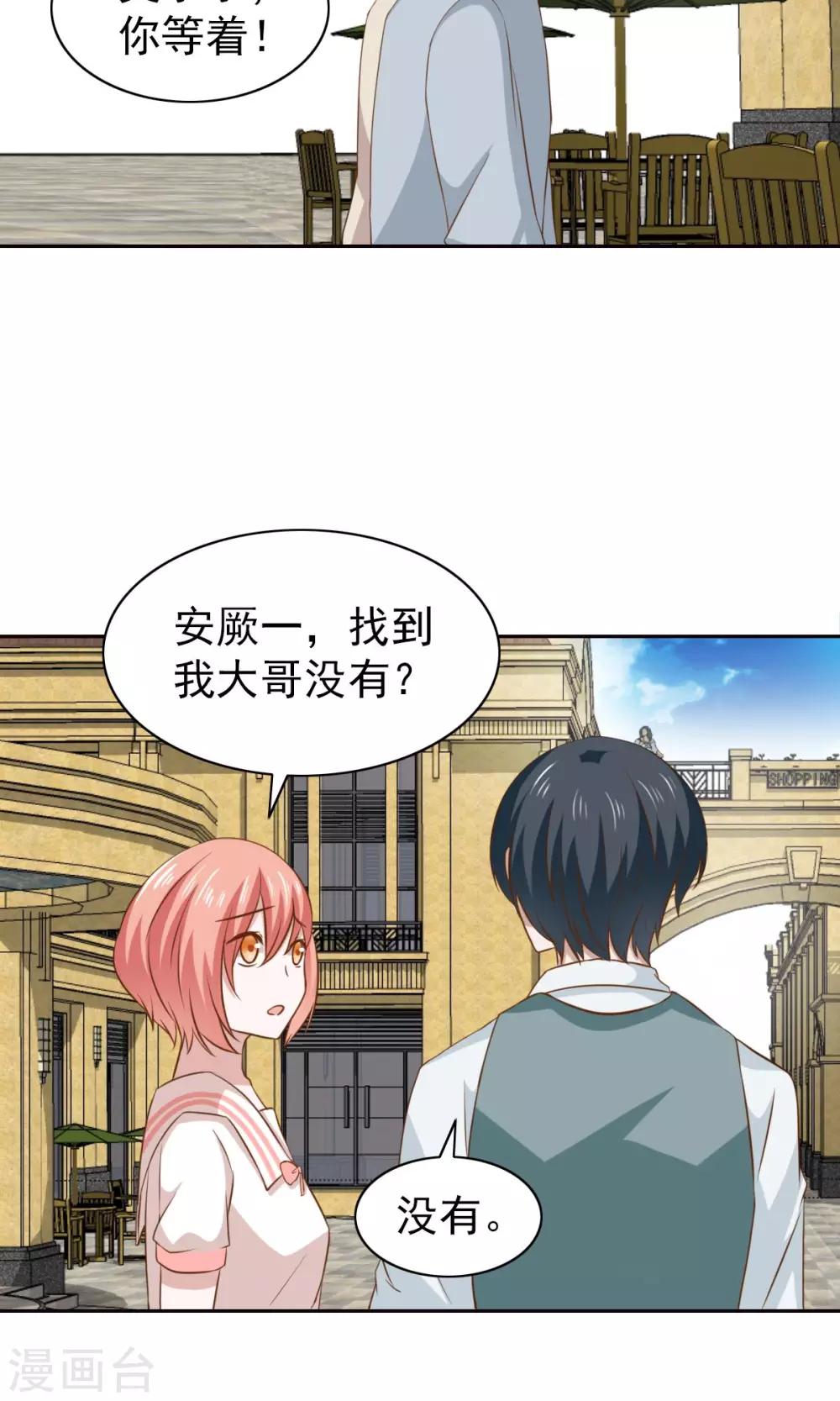 第50话25
