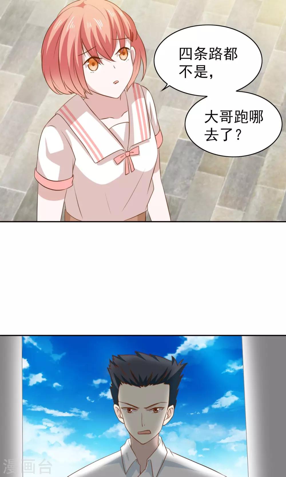 第50话29
