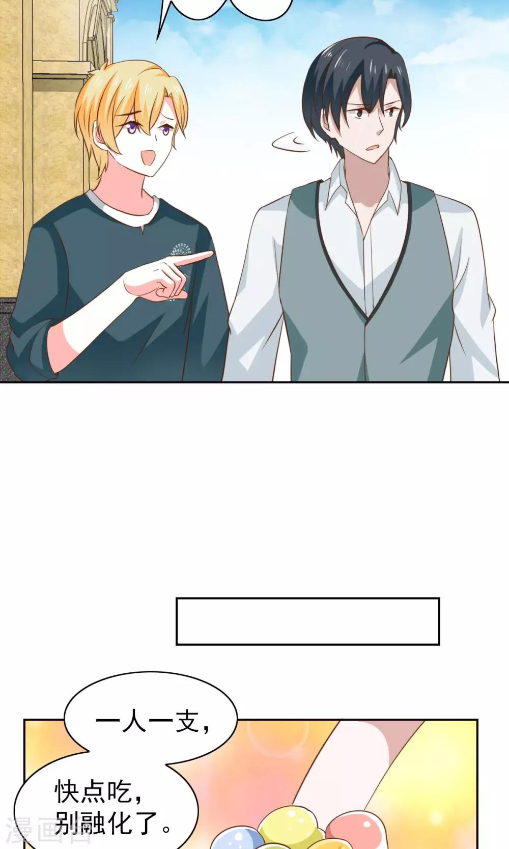 第50话3