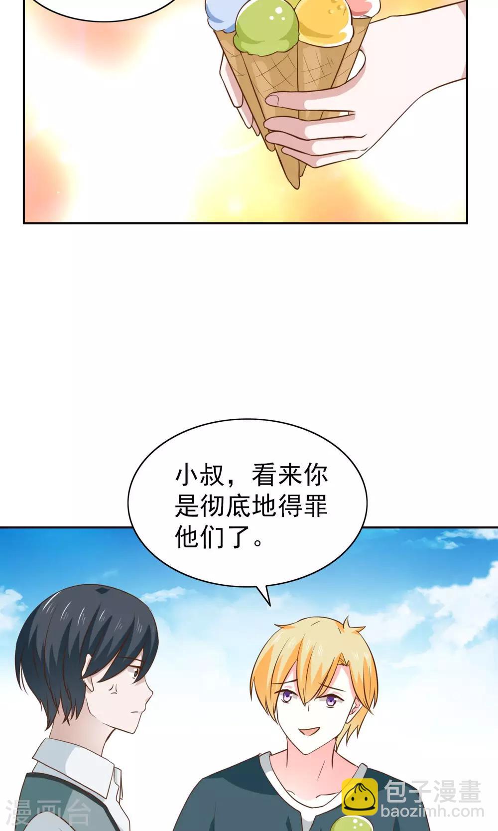 第50话4