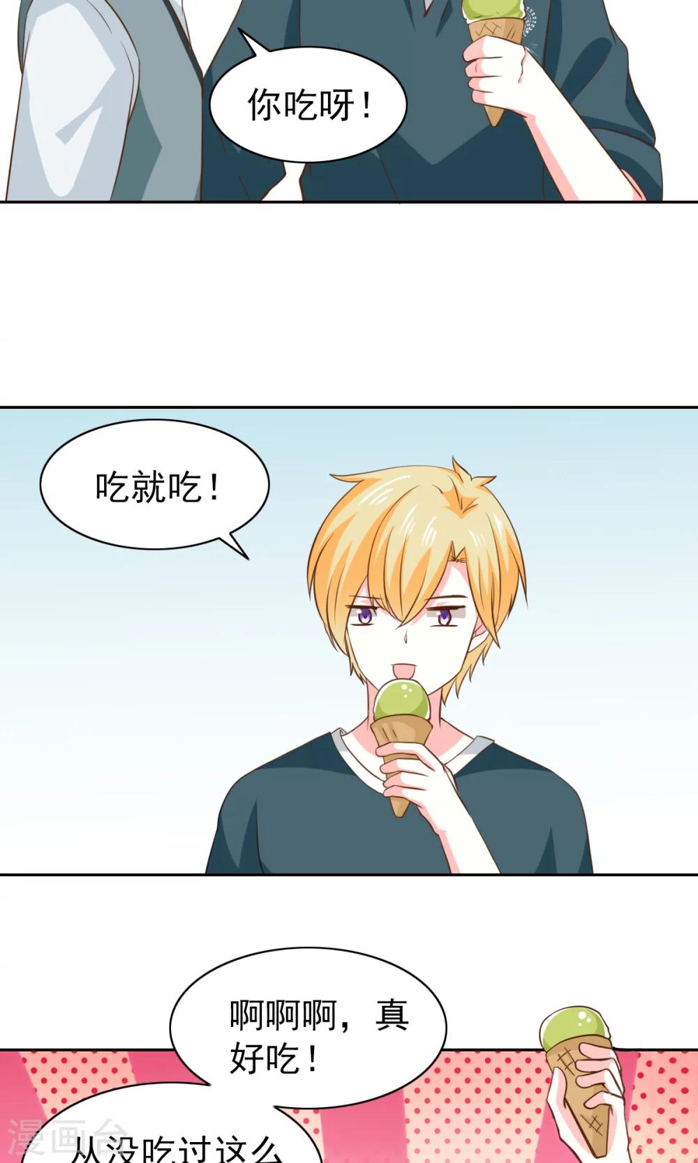 第50话5