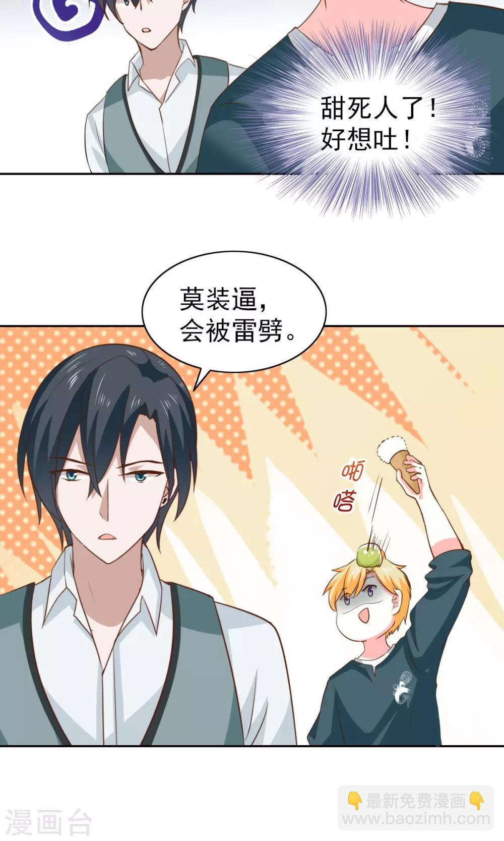 第50话7
