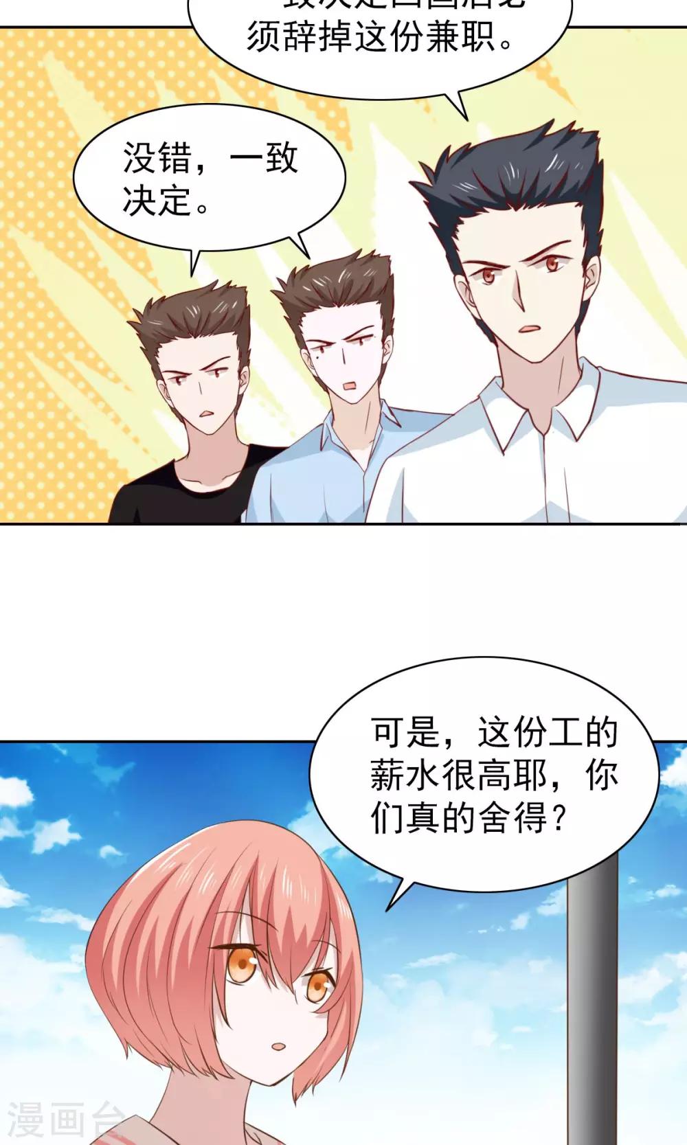 第50话9