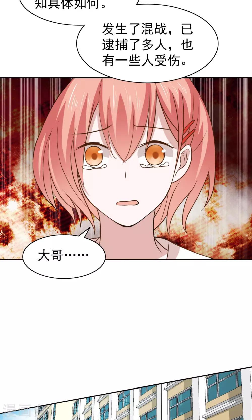 第51话10