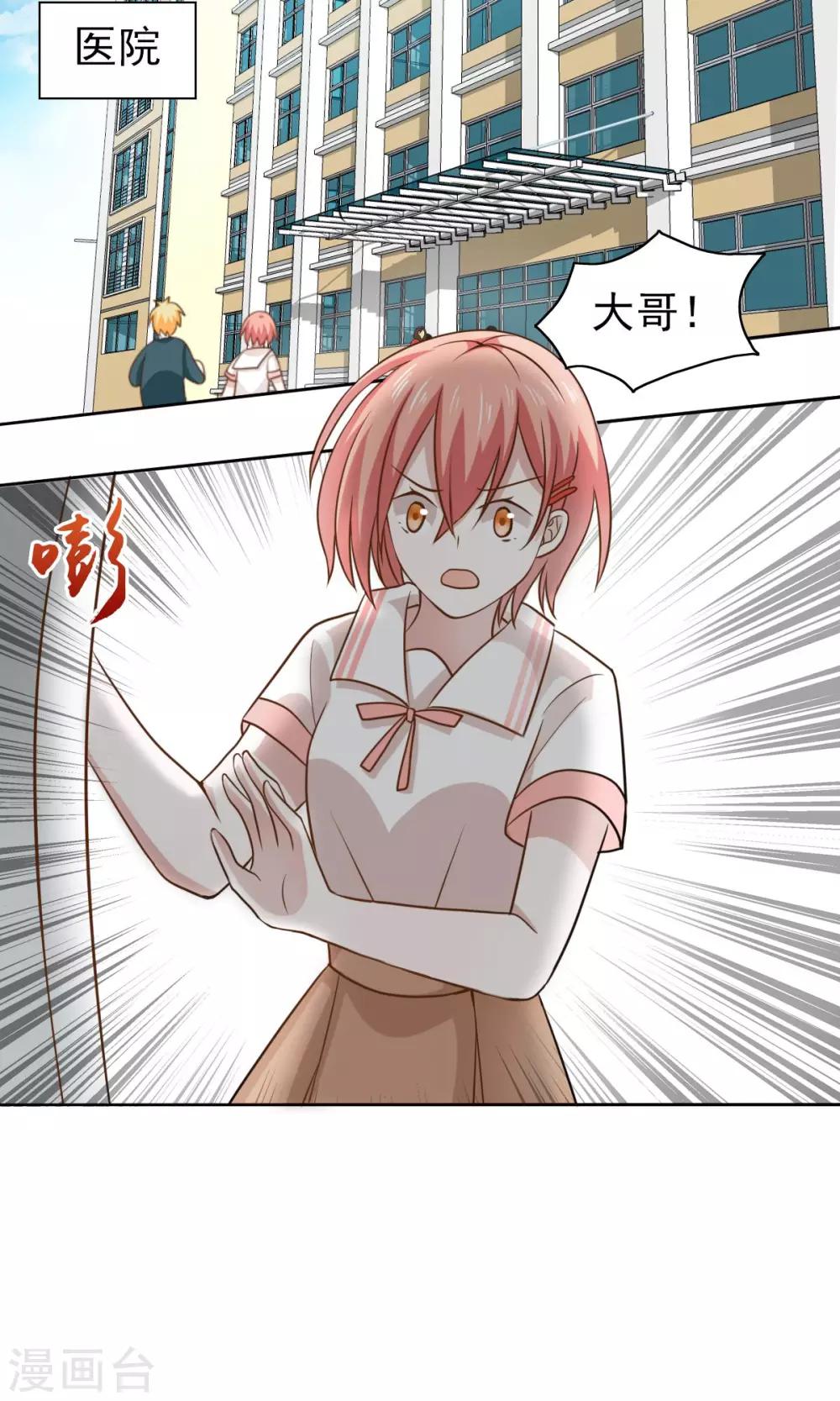 第51话11