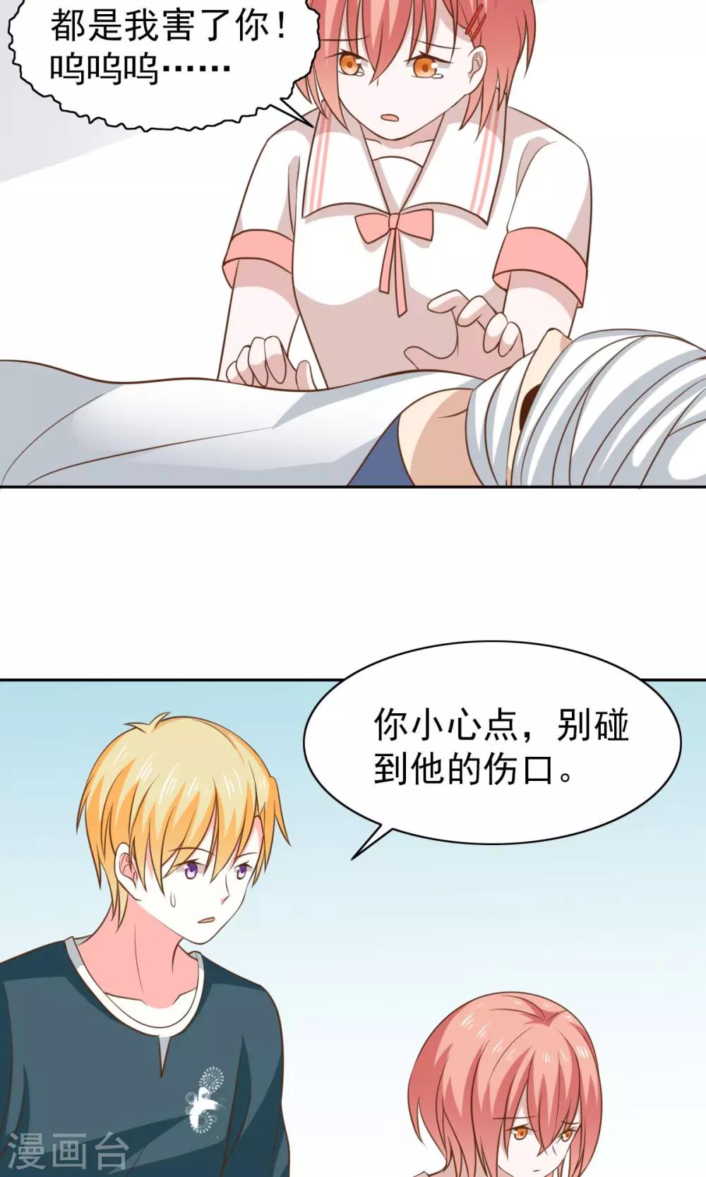 第51话13