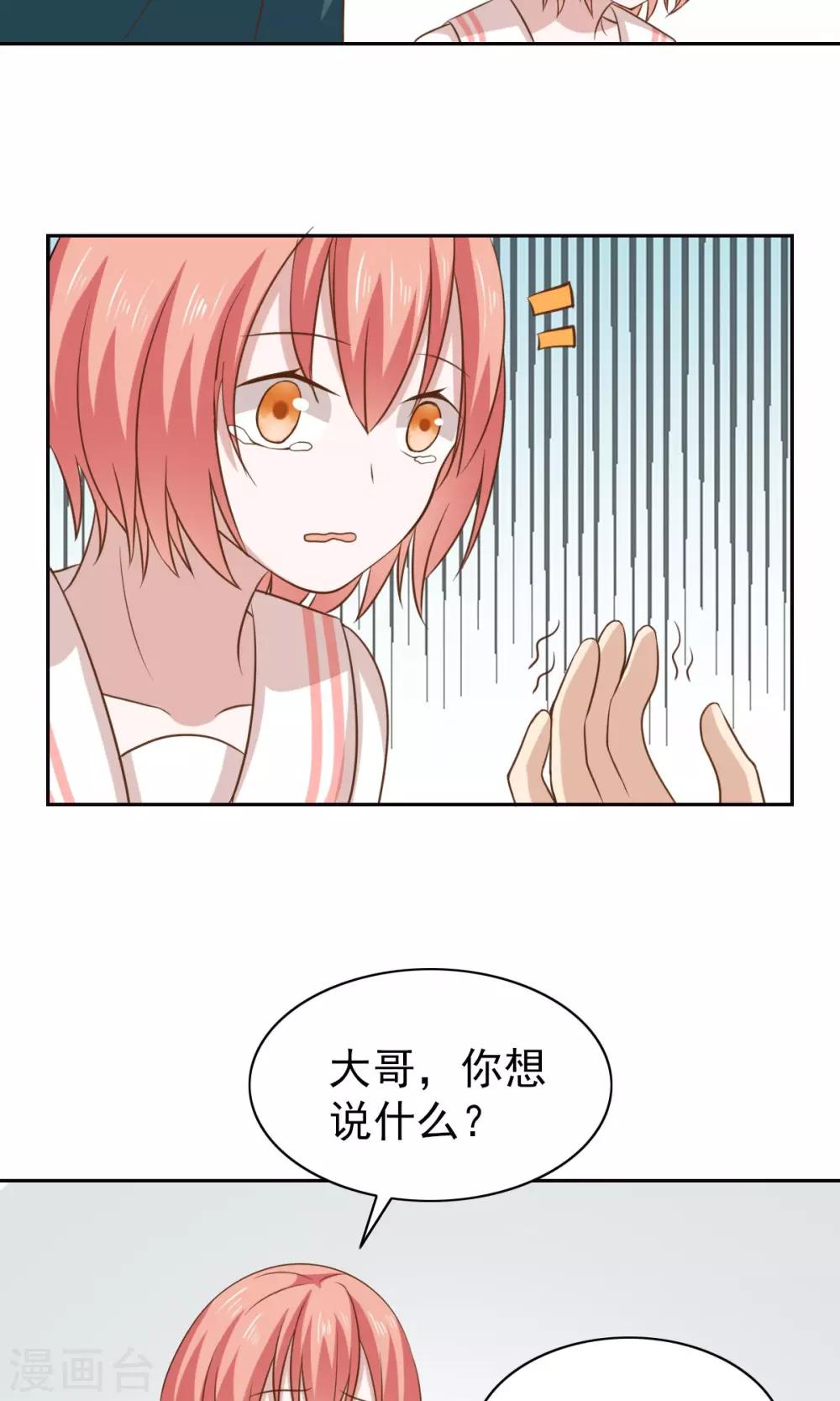 第51话14