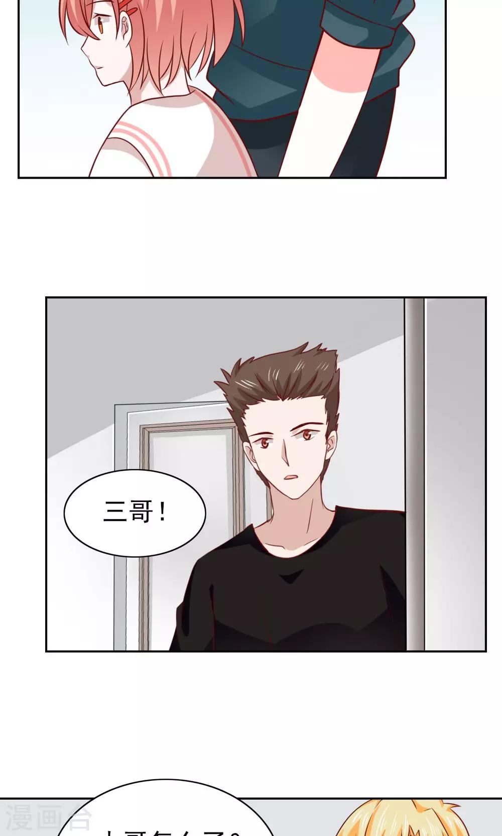 第51话16
