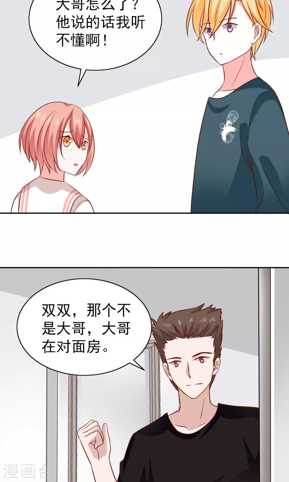 第51话17