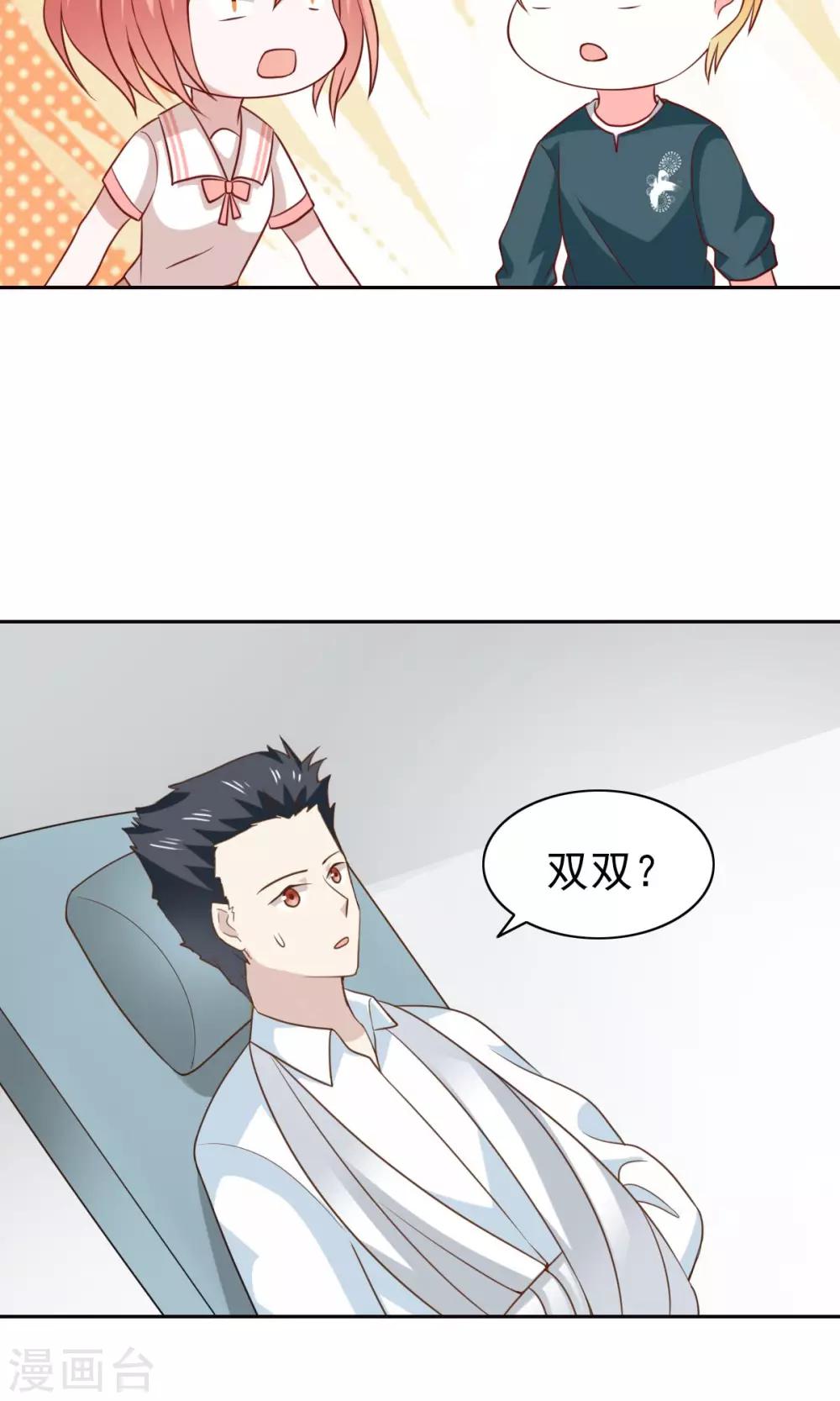 第51话19