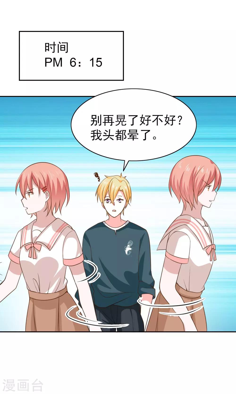 第51话2