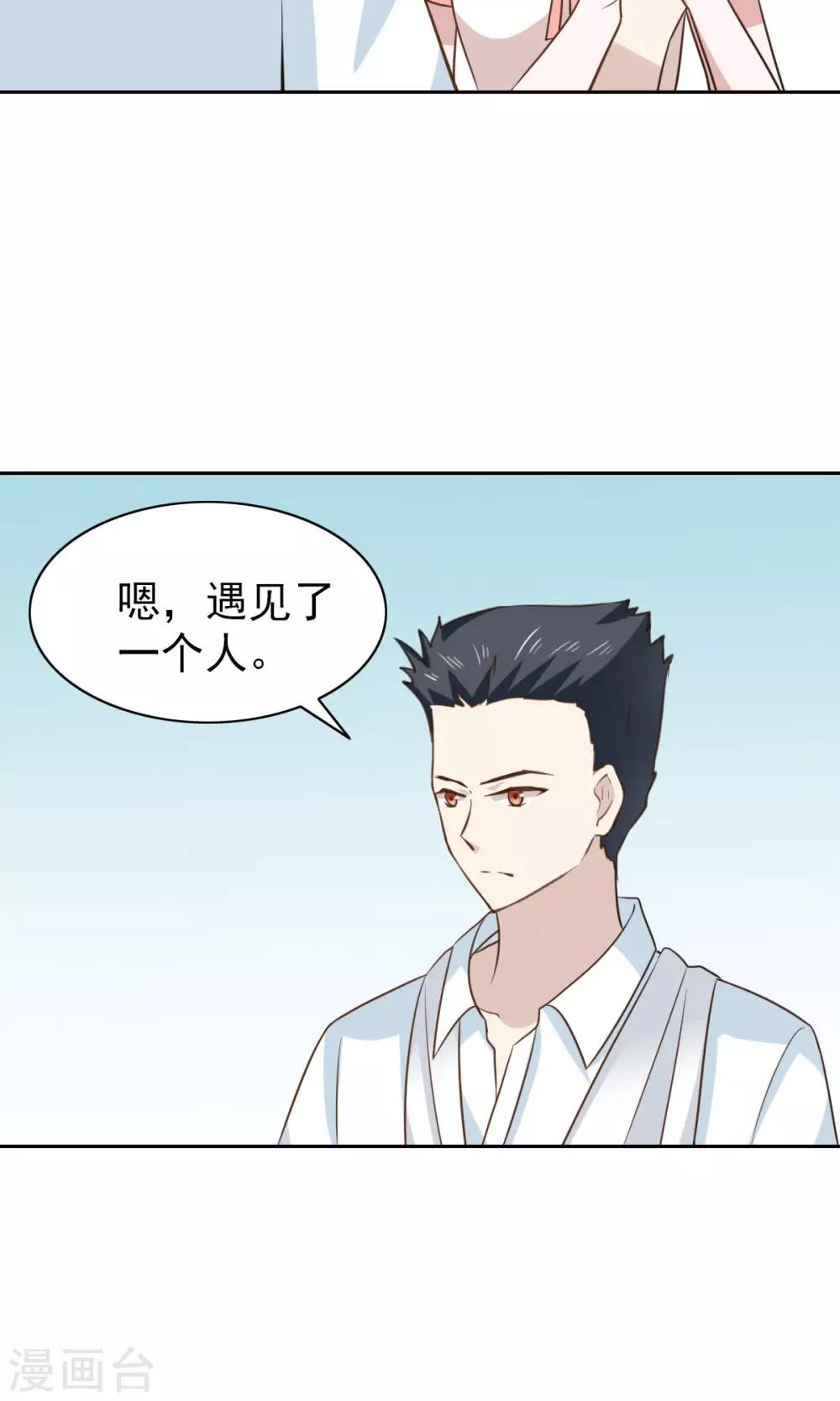 第51话22