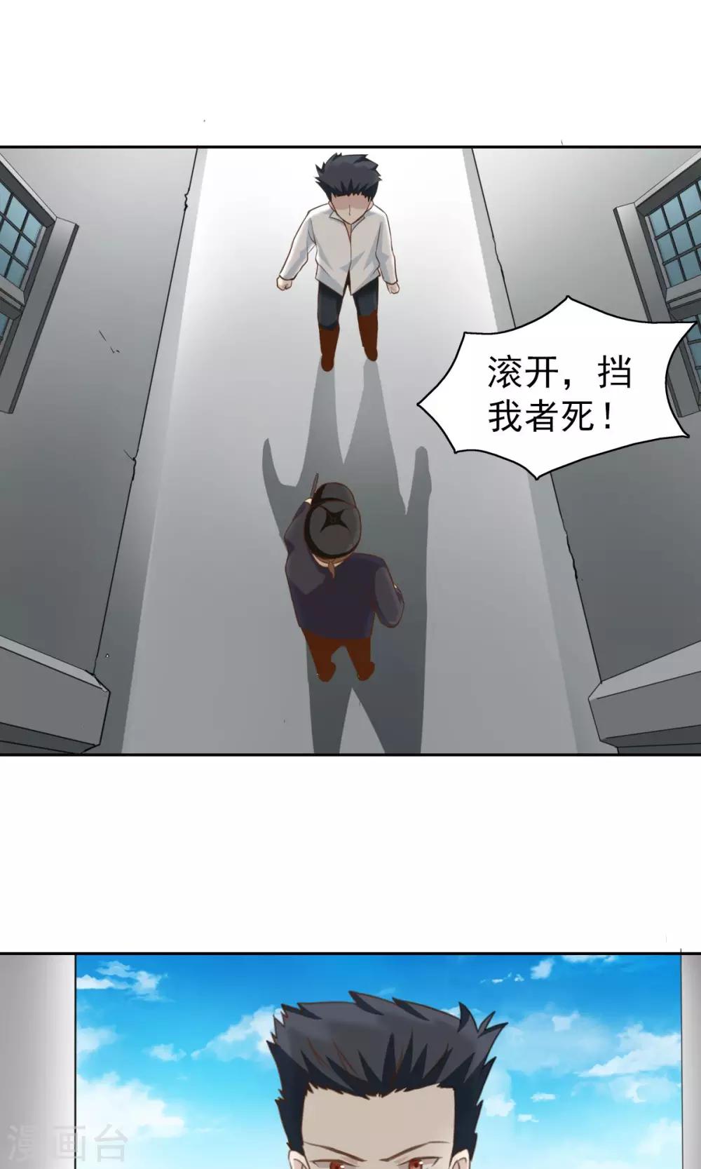 第51话23