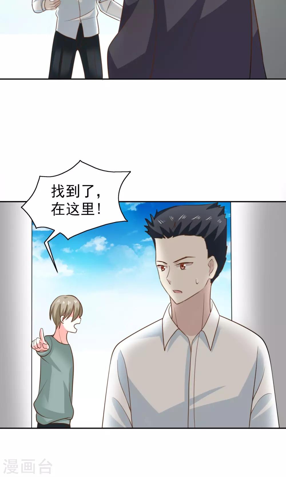 第51话25