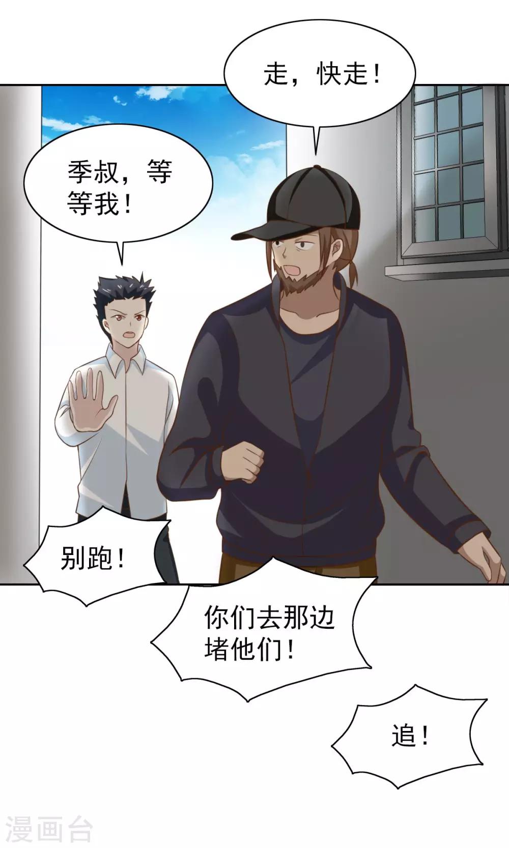 第51话26